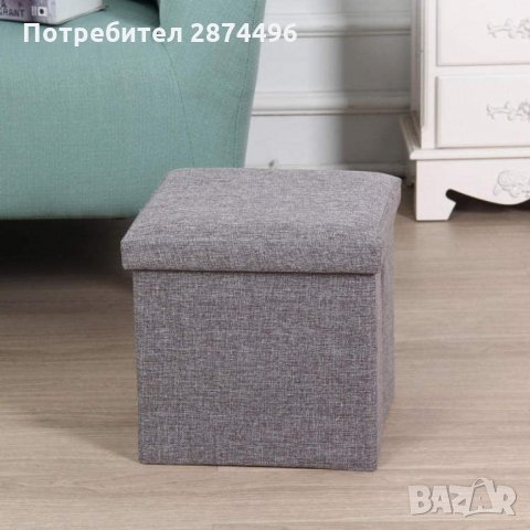 3282 Табуретка с място за съхранение, снимка 6 - Други стоки за дома - 35782918
