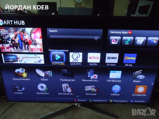 Samsung UE 55 D7090 Full HD Smart TV Wi-Fi, снимка 7 - Телевизори - 39031825