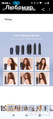 Atopskins Hairstyler 6-в-1 Комплект Air Styler със сешоар 1000 W, маша, четка с горещ въздух
, снимка 4 - Сешоари - 49247623