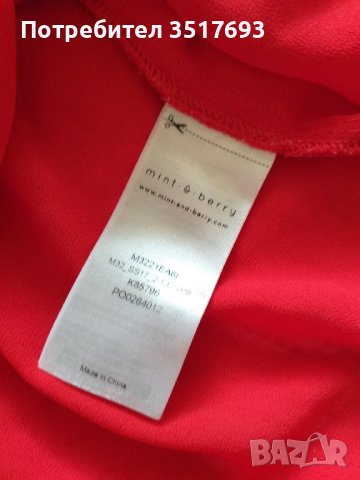 Дамска блуза XS/S , снимка 3 - Блузи с дълъг ръкав и пуловери - 44255768