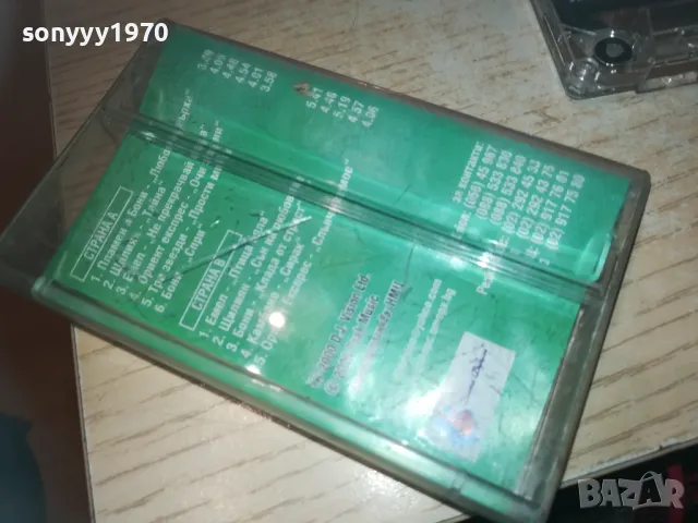 DJ BEST BALADS-ORIGINAL TAPE 0811241745, снимка 9 - Аудио касети - 47895037