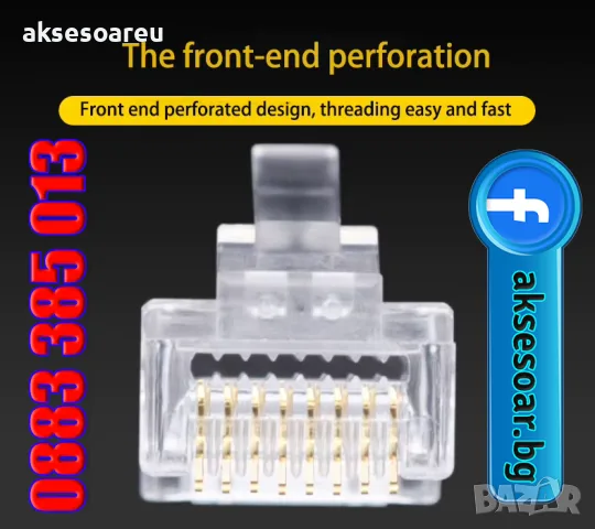 Комплект от 50 броя RJ45 CAT6/CAT5e конектори тип „Pass-Through“ (преходни) – позлатени 8P8C модулни, снимка 9 - Кабели и адаптери - 56224863