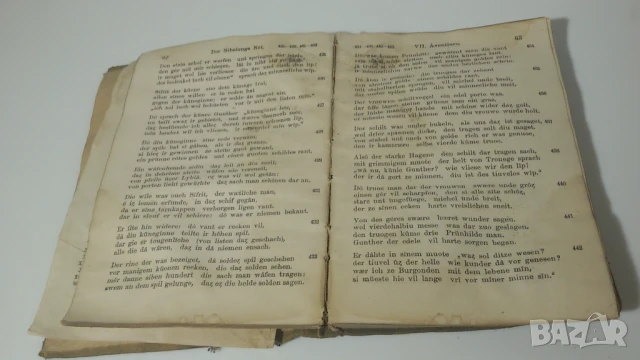 Старинна книга от 1925 г. Der Nibelunge Nôt - Sammlung Göschen - Prof. Dr. W. Golther, снимка 8 - Антикварни и старинни предмети - 51142313