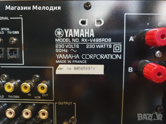 Ресийвър Yamaha RX-V495RDS Две по 100 вата В отлично техническо и визуално състояние., снимка 10 - Ресийвъри, усилватели, смесителни пултове - 42112795