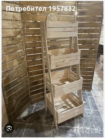 Дървен стелаж за плод и зеленчук тип цветарник