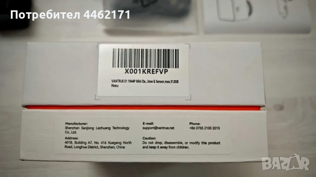 Автомобилен видеорегистратор Vantrue E1 Pro 4K Mini Car DVR, снимка 4 - Аксесоари и консумативи - 53334975