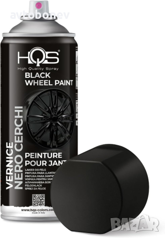 Спрей боя HQS за АЛУМИНИЕВИ ДЖАНТИ черен мат 400мл., снимка 2 - Аксесоари и консумативи - 44729169