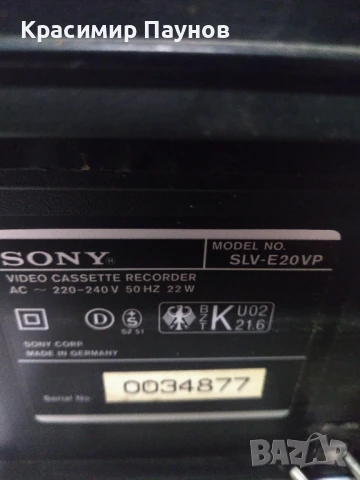 Три броя видеоапарата за ремонт / части ., снимка 7 - Плейъри, домашно кино, прожектори - 50555075