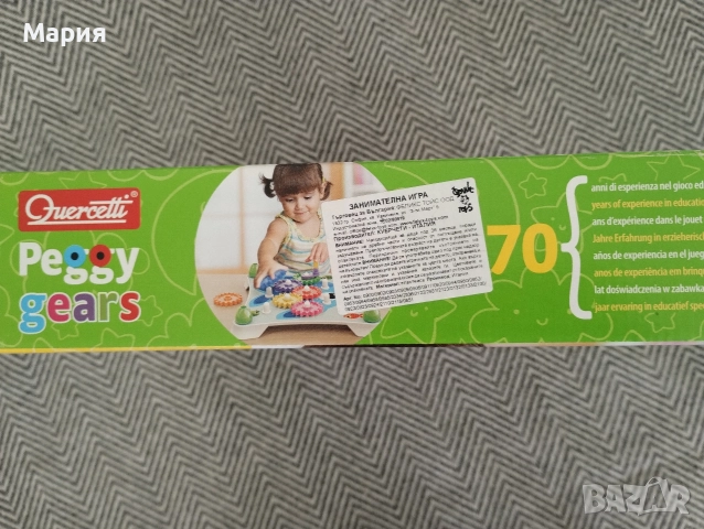 Детска игра със зъбни колела Quercetti - Peggy Gears, 13 части, снимка 3 - Образователни игри - 52731268