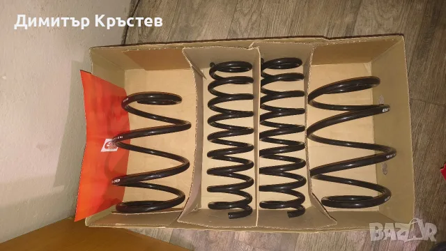 ейбач пружини за БМВ е39 седан