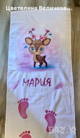 Месал/кърпа за погача, снимка 10 - Други - 39309001