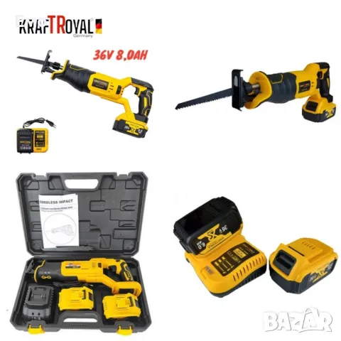 Акомулаторен саблен трион 36V с 2 батерии и зарядно - Резачка за дърва