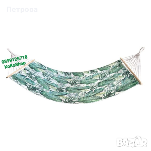 Хамак-200х100 см./Градинска люлка/люлка
