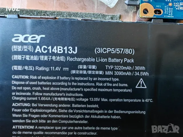 Acer ES1-571- на части , снимка 12 - Части за лаптопи - 55862904