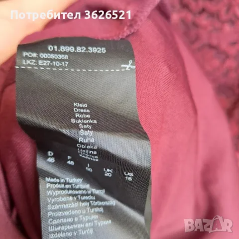 Елегантна рокля S.Oliver, размер 46, снимка 6 - Рокли - 50333575