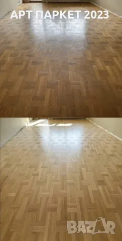 Циклене, шлайфане на паркет и дюшеме Банско , снимка 5 - Други ремонти - 41620033