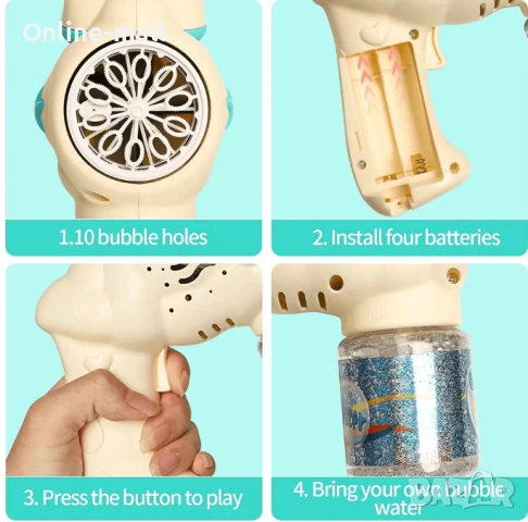 Пистолет за сапунени балони Еднорог, снимка 4 - Други - 50471238