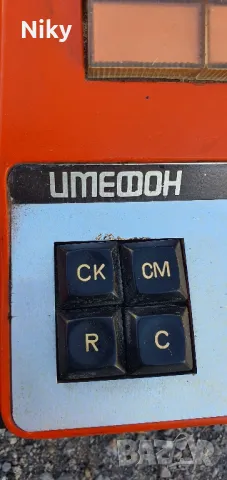 Имефон 1980г., снимка 2 - Антикварни и старинни предмети - 47652206