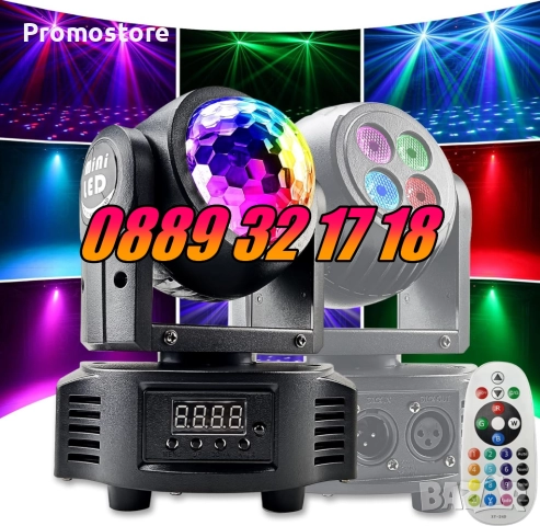 Дискотечен прожектор с 4 диода, прожектор Moving Head , снимка 2 - Декорация за дома - 52423601