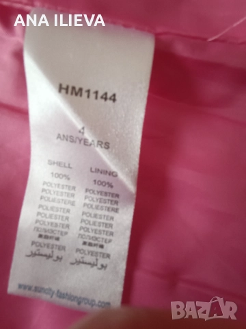 Зимно яке за момиче - 4-5 г., снимка 4 - Детски якета и елеци - 52467043