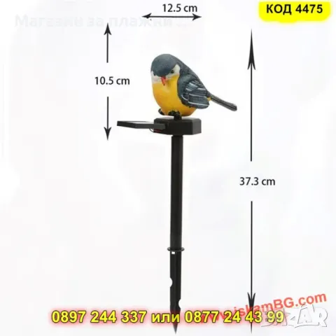Декоративна лампа „Врабче“ със соларно захранване - КОД 4475, снимка 5 - Градински мебели, декорация  - 50079114