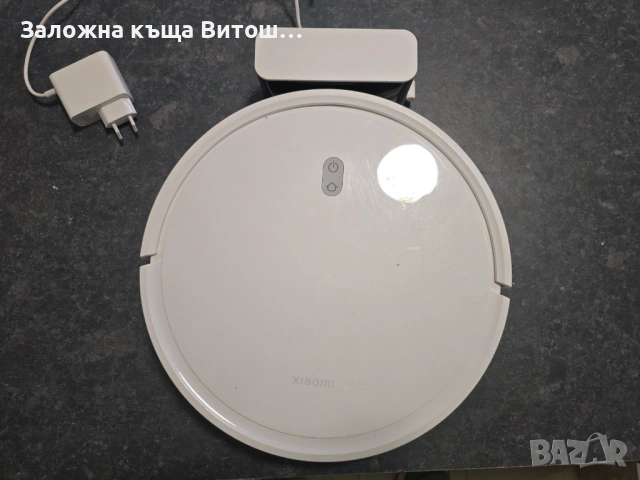Прахосмукачка робот Xiaomi Robot Vacuum E10