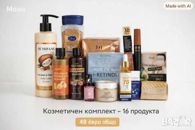 Голям лот козметика 
