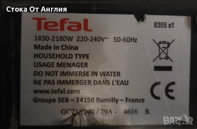 Грил - OptiGrill +, снимка 9 - Скари - 45581960