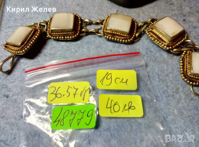 Стара СЕДЕФЕНА ОРИЕНТАЛСКИ ЕТНО СТИЛ ГРИВНА от ТИБЕТСКО СРЕБРО / САЧАН / БРОНЗ Ръчна РАБОТА 48779, снимка 4 - Антикварни и старинни предмети - 48148987