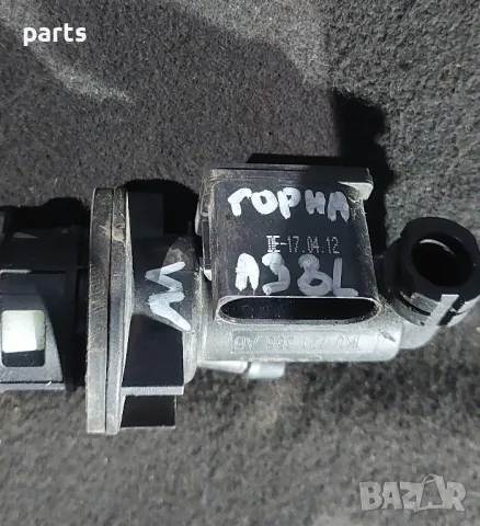 Горна Помпа Съединител Ауди A3 8L (2) - VW Голф 4
- 1K0721388AB, снимка 6 - Части - 48998997