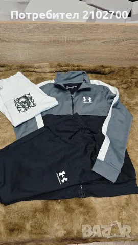 Екип Under armour S-XS