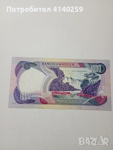 АНГОЛА БАНКНОТА 1000 ЕСКУДОС 1958 -1977 Г , снимка 3 - Нумизматика и бонистика - 53028536