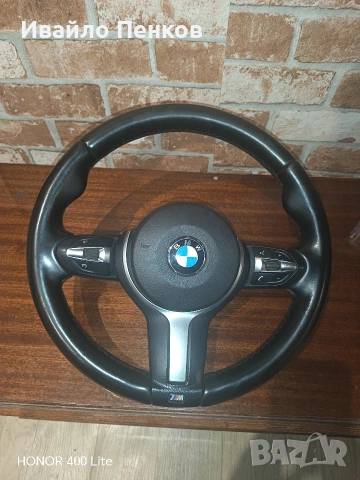 Волан ф30 ф31