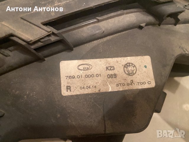 Халоген за Шкода супърб II, снимка 5 - Части - 40580363