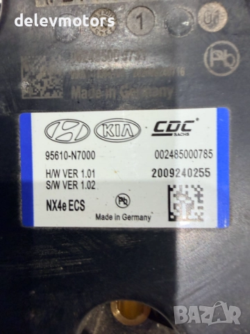 95610-N7000 ECU компютър за двигател от Hyundai Tucson 2023г., Хюндай Туксон 2023, снимка 5 - Части - 52653018