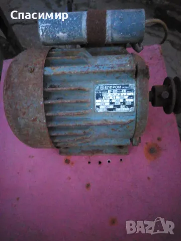 Ел двигател 0,250 kw на 1430об монофазен 
