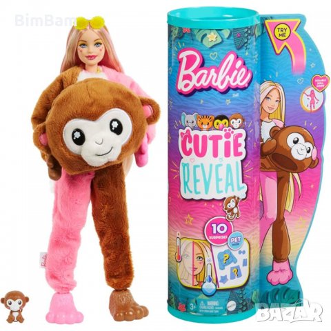 Кукла Barbie Color Cutie Reveal Маймунка супер изненада - 10 изненади, снимка 1 - Кукли - 39034310