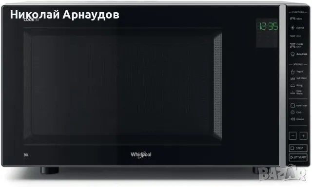 Whirlpool MWP 303 SB Комбинирана микровълнова фурна, снимка 2 - Микровълнови - 49464460