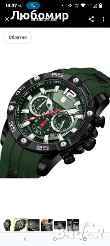 Мъжки часовник SAPPHERO, хронограф, аналогов кварцов, 3ATM, водоустойчив, голям циферблат,

, снимка 2 - Мъжки - 50431493