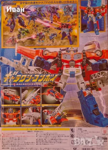 Трансформърс от редки по - редки Винтидж фигури- нови/TRANSFORMERS VERY RARE VINTAGE FIGERS, снимка 2 - Фигурки - 53658713