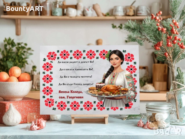 Персонализирани стъклени дъски за рязане. Подрък за дома, снимка 5 - Подаръци за рожден ден - 53520766