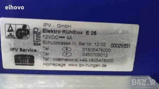 Хладилна кутия Electro Kuhlbox E 25, снимка 5 - Хладилни чанти - 40506038