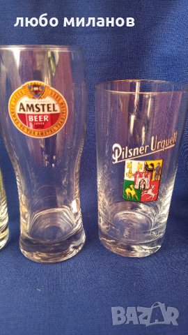 Бирени чаши за колекция 12 бр различни, снимка 7 - Колекции - 42459192