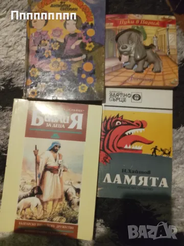 Детски книжки 