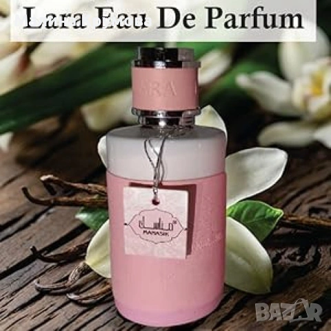 Дамски арабски парфюм Manasik Lara 100мл, снимка 2 - Дамски парфюми - 53172063