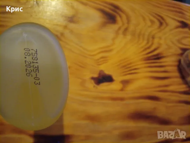 HiPP Babysanft Подхранващо бебешко олио х200, снимка 2 - Пелени, памперси - 49799935