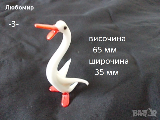 Стъклена фигура разни - списък, снимка 3 - Антикварни и старинни предмети - 53015764