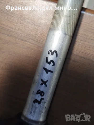 Нова 28 цола вилка за велосипед колело с козметични забележки , снимка 3 - Части за велосипеди - 49976343