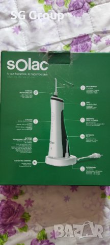Зъбен душ SOLAC / иригатор Солак, снимка 5 - Други - 41412041