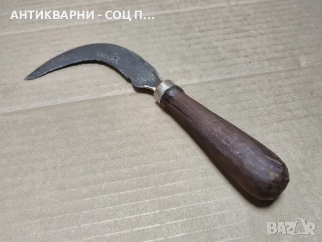 Стар Малък Кован Косер, Ковано Джобно Косерче. / НОМЕР 731., снимка 4 - Други ценни предмети - 55711661